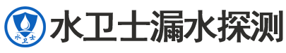 樟树市暗管漏水检测